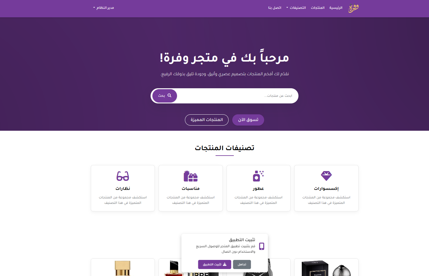 معاينة على الحاسوب