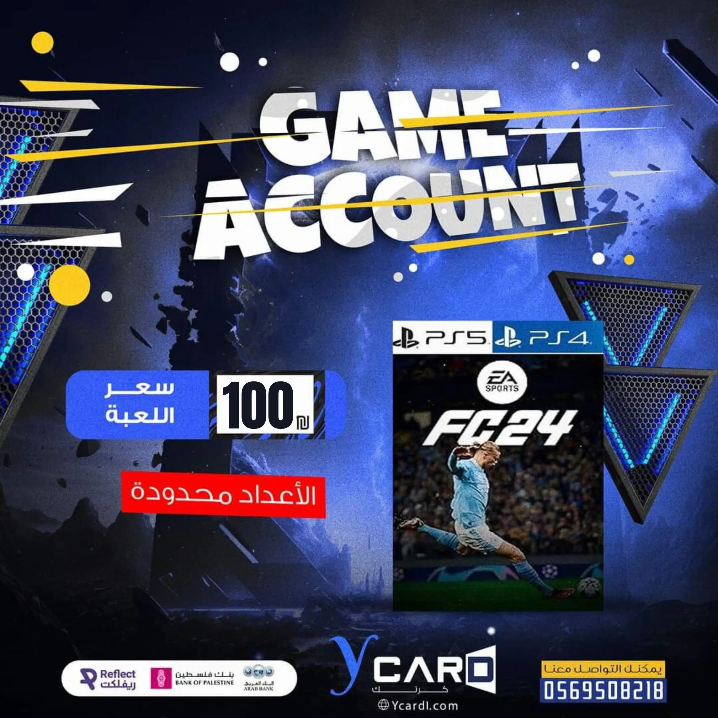 EA SPORTS FC™ 24 Standard Edition PS4 & PS5 Arabic " Digital Account "