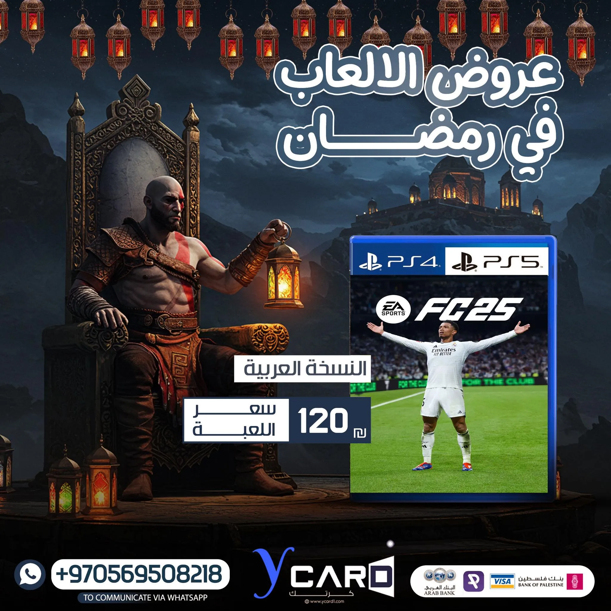 FIFA 25