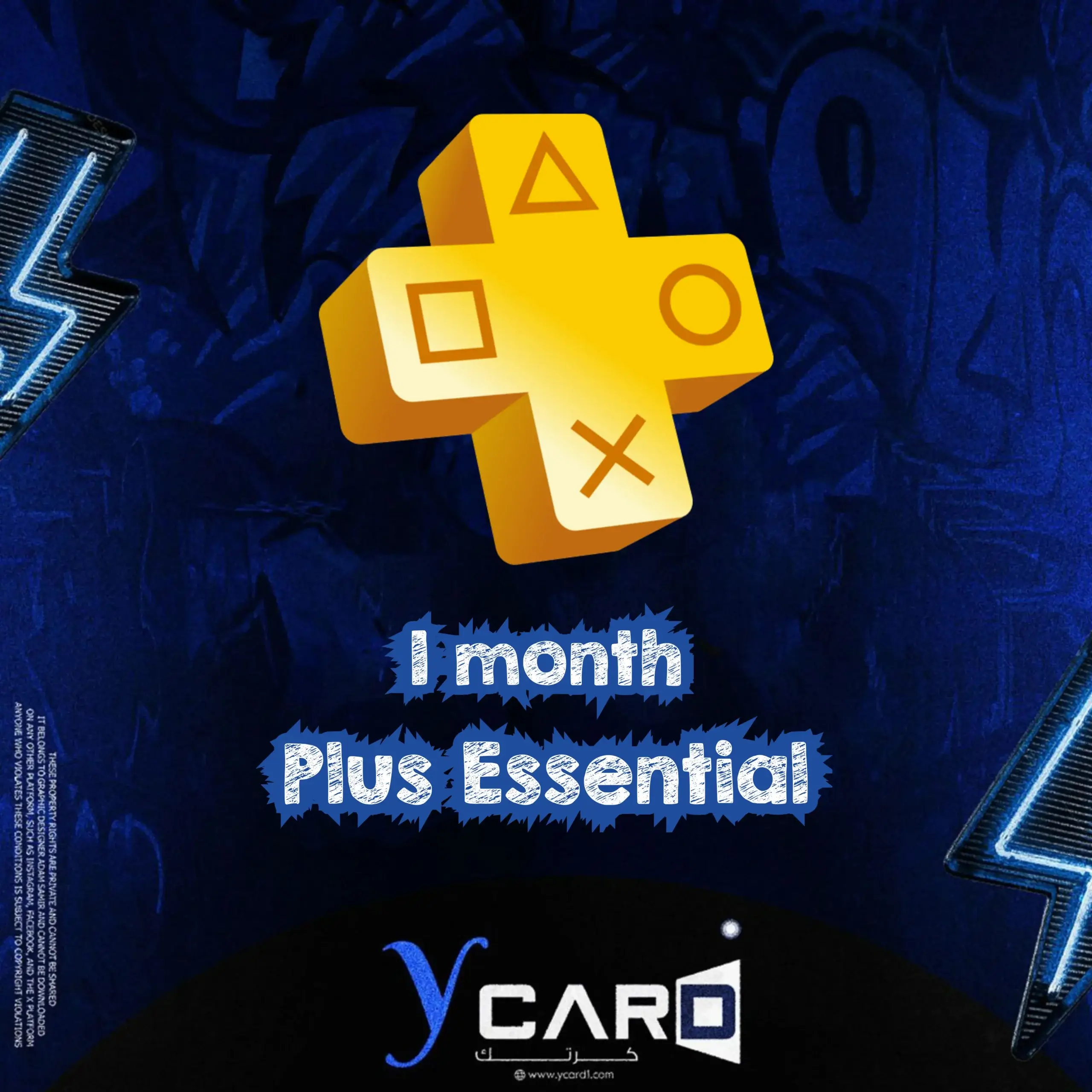 PlayStation Plus Essential - 1 Month Subscription